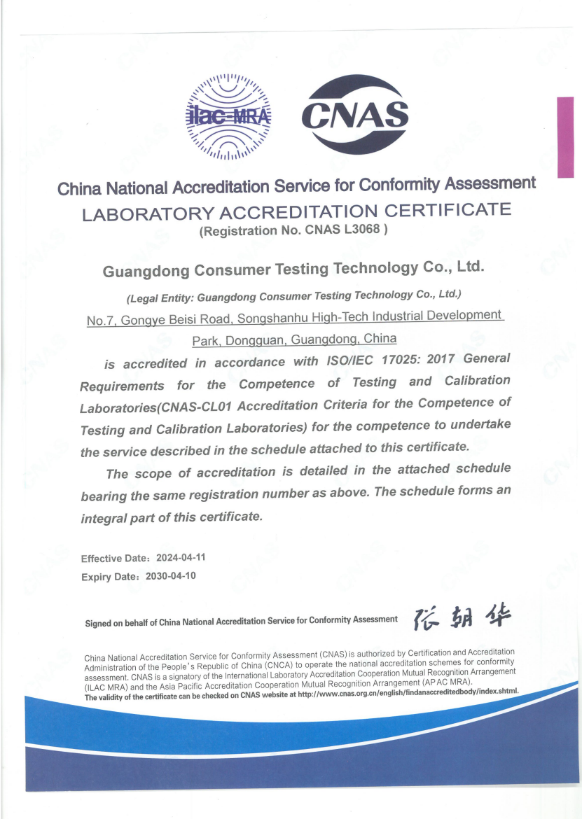 Tutulong CNAS lab accreditation
