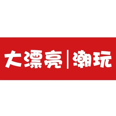 Da Piao Liang
